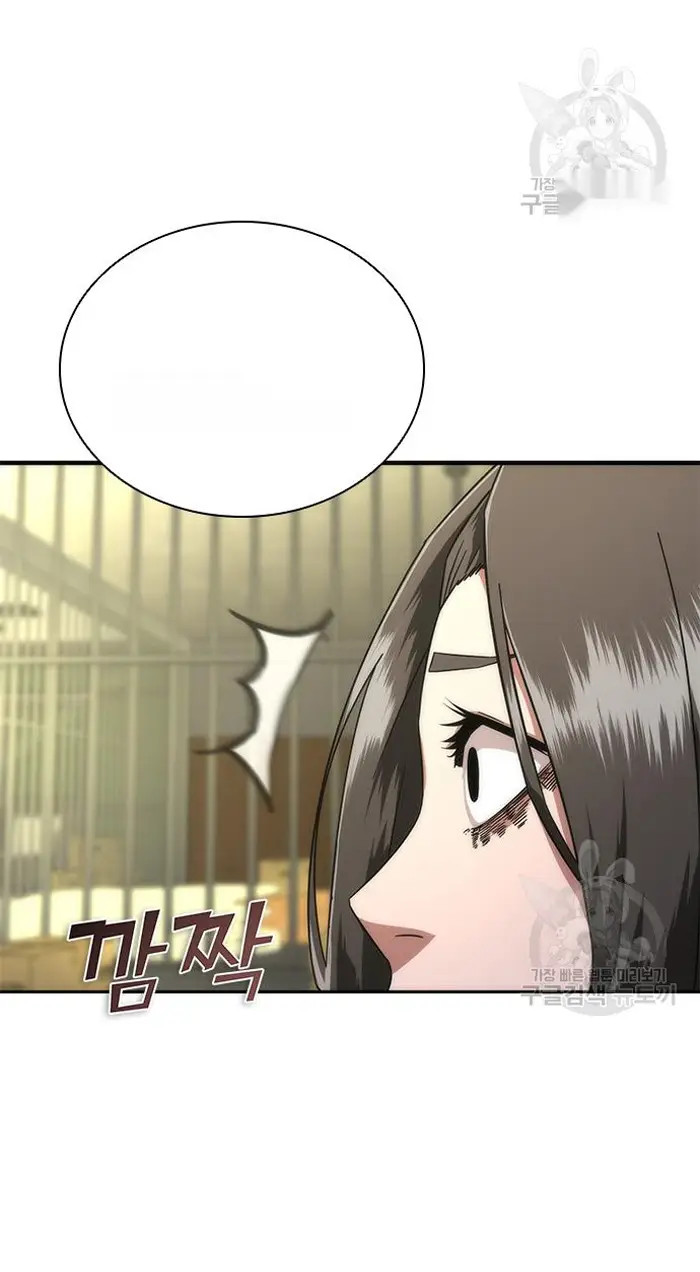 Read Zombie Revelation_ 82-08 fr Manga Online