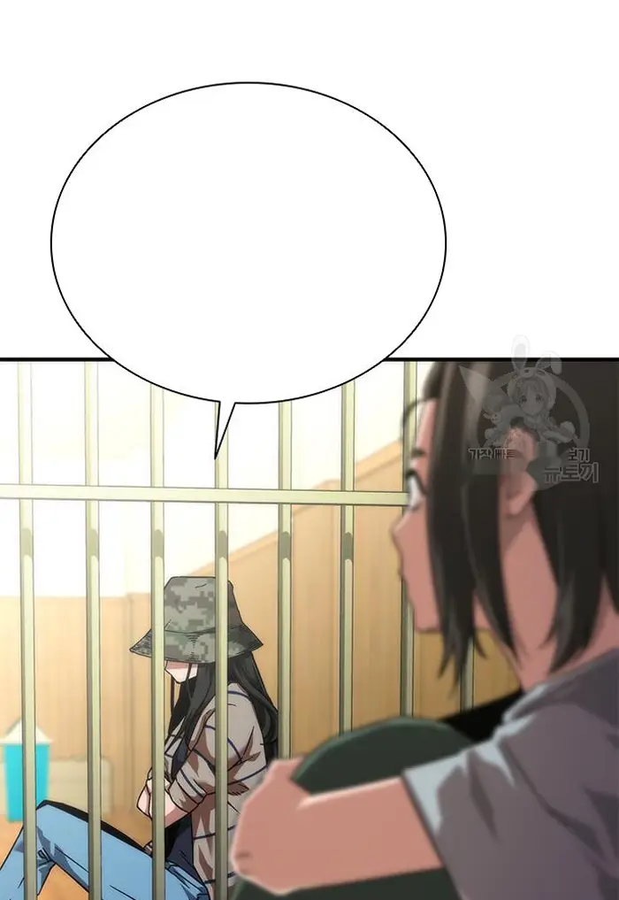 Read Zombie Revelation_ 82-08 fr Manga Online