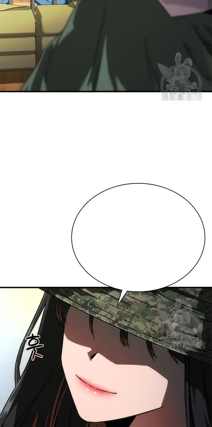 Read Zombie Revelation_ 82-08 fr Manga Online