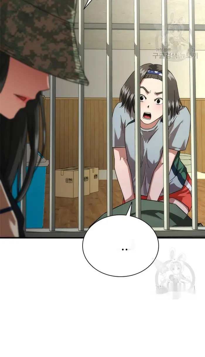 Read Zombie Revelation_ 82-08 fr Manga Online