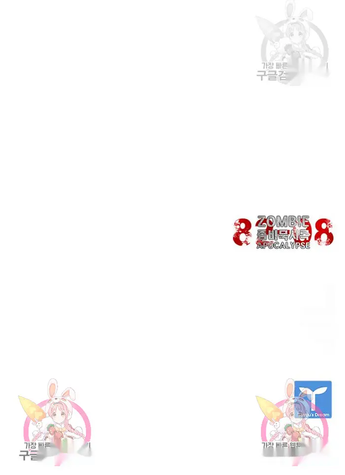 Read Zombie Revelation_ 82-08 fr Manga Online