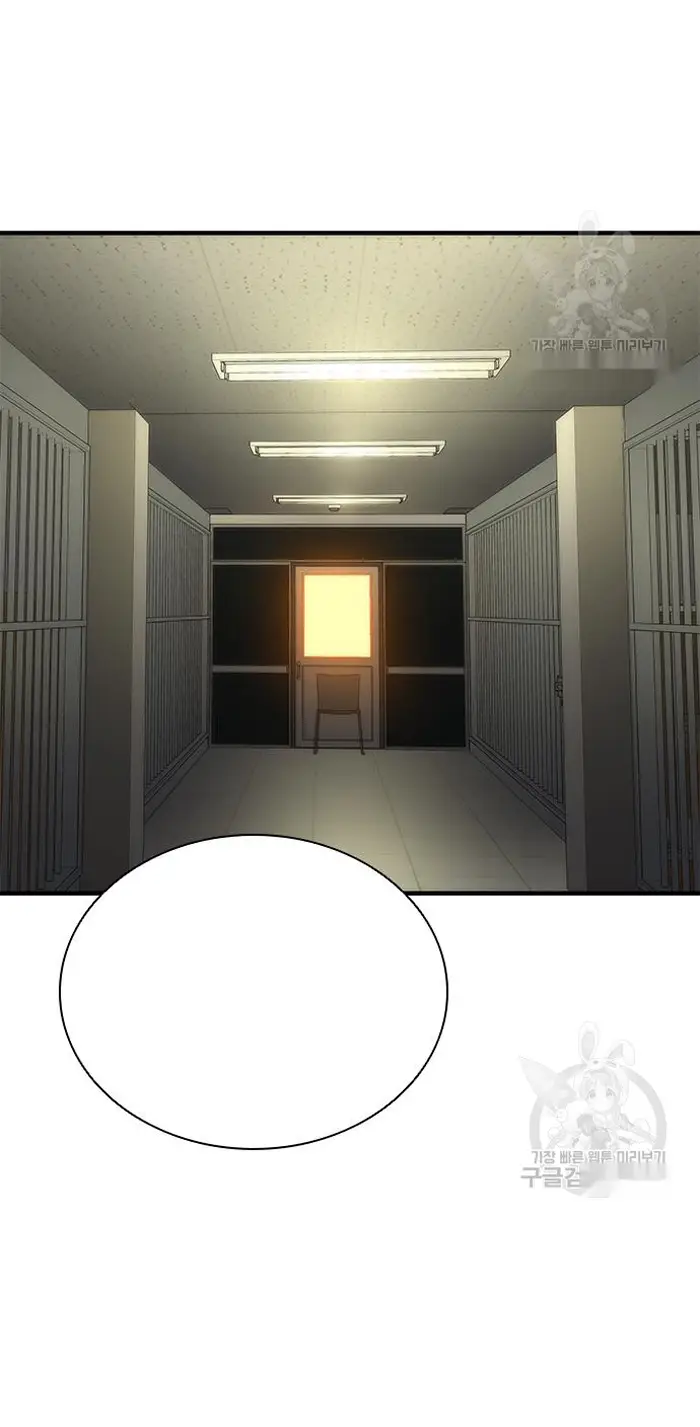 Read Zombie Revelation_ 82-08 fr Manga Online