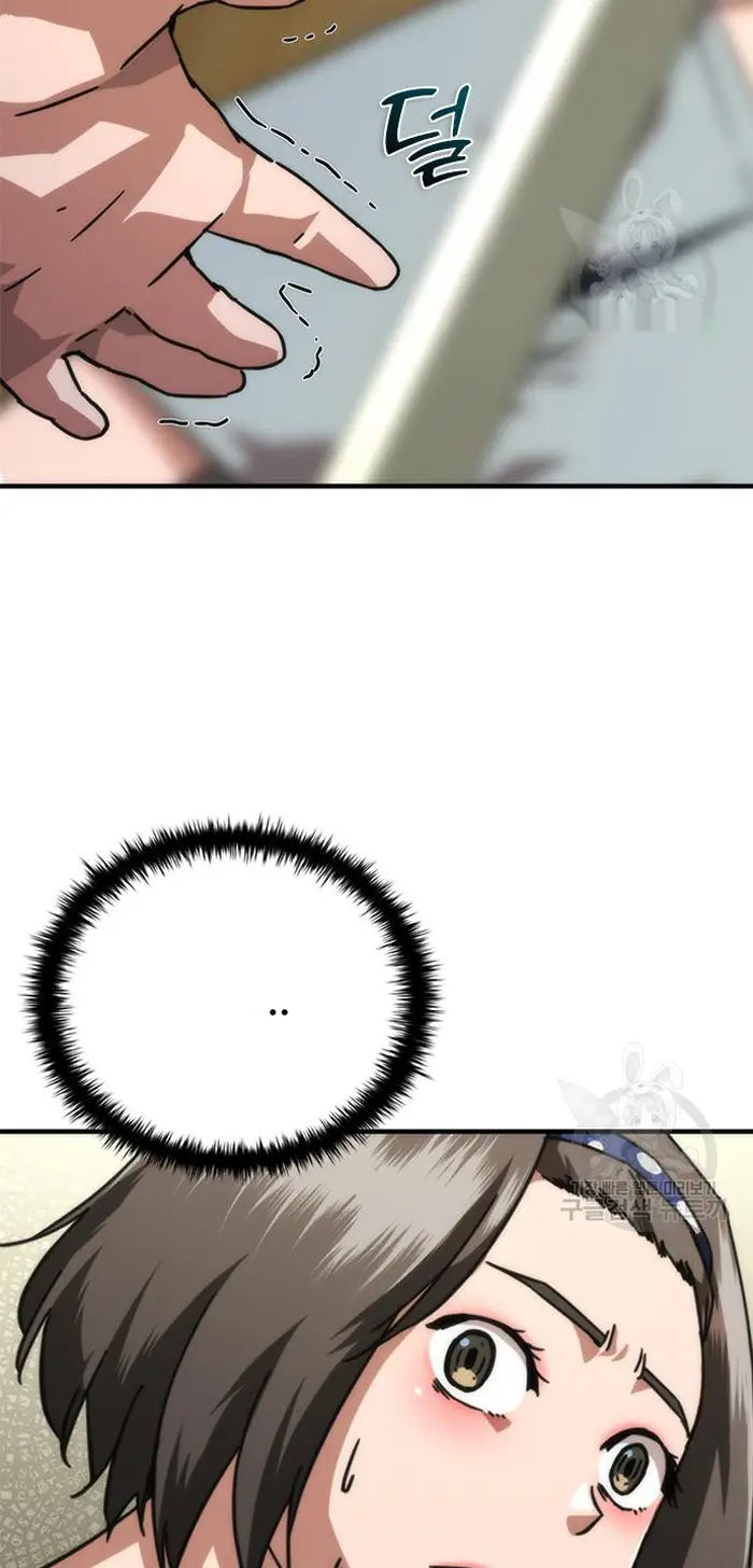 Read Zombie Revelation_ 82-08 fr Manga Online