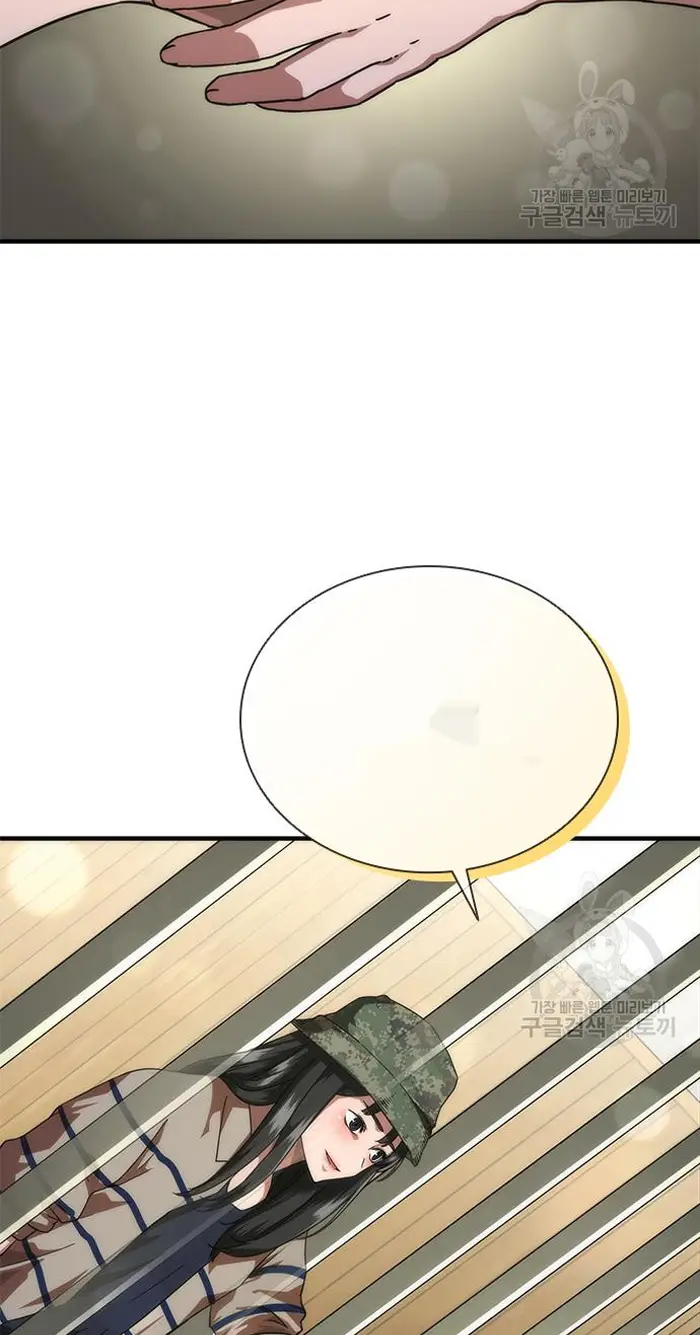 Read Zombie Revelation_ 82-08 fr Manga Online