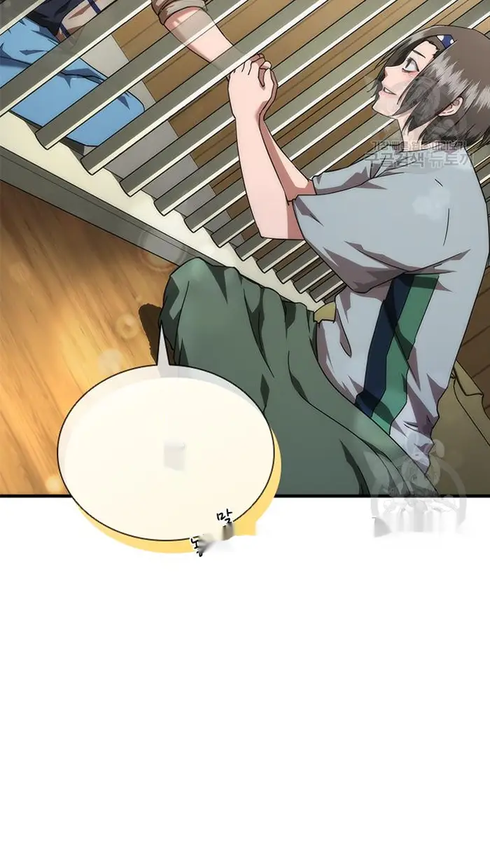 Read Zombie Revelation_ 82-08 fr Manga Online