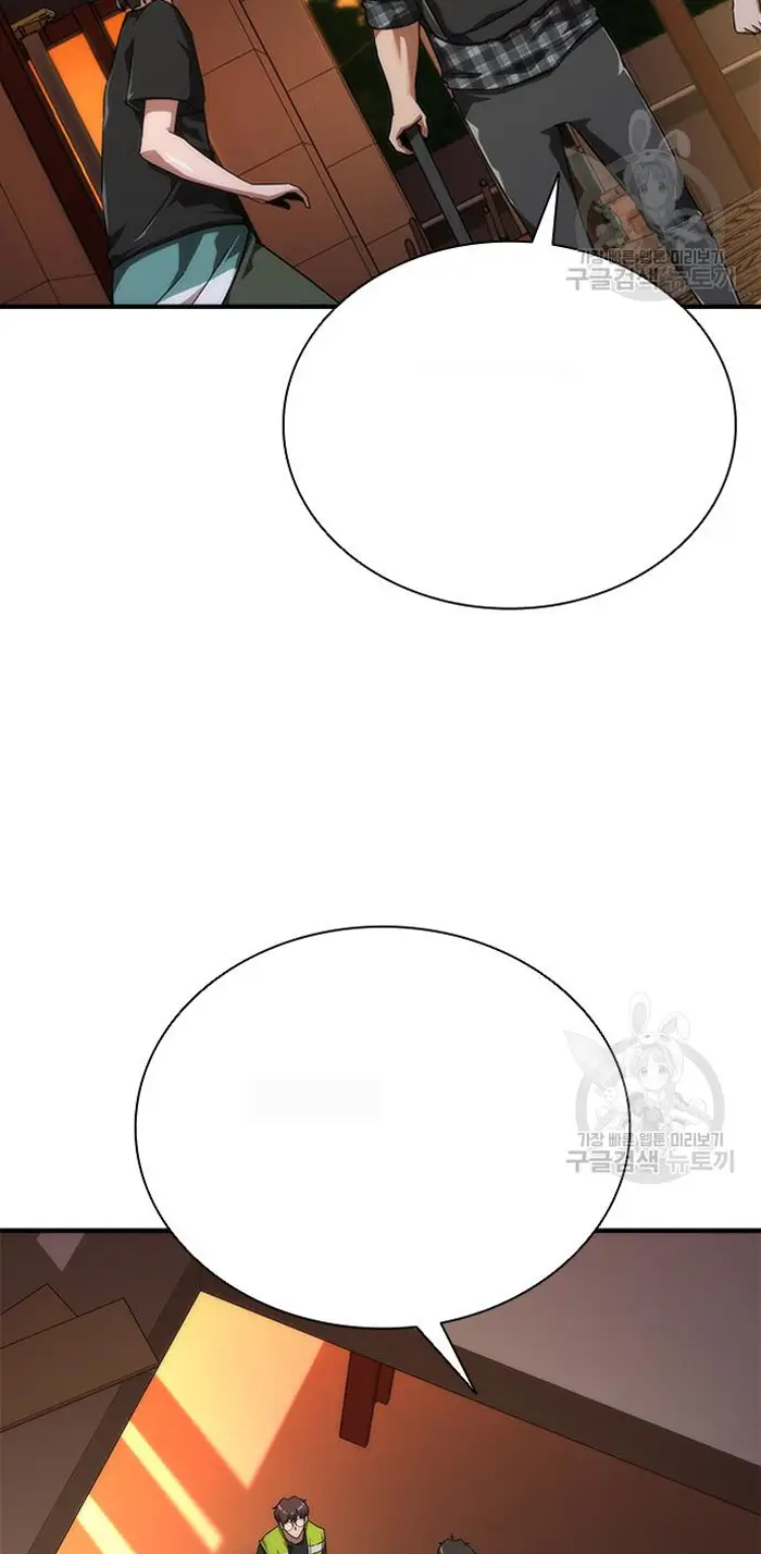 Read Zombie Revelation_ 82-08 fr Manga Online