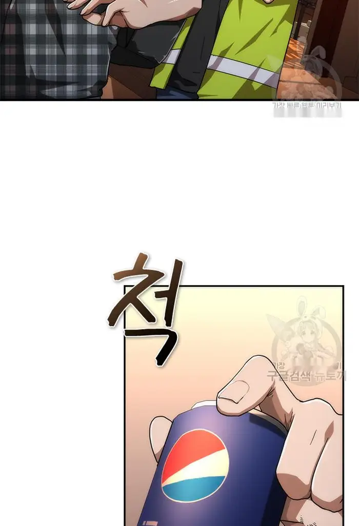 Read Zombie Revelation_ 82-08 fr Manga Online