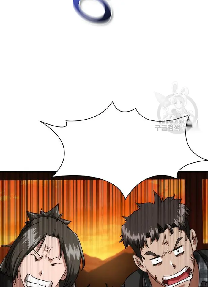 Read Zombie Revelation_ 82-08 fr Manga Online