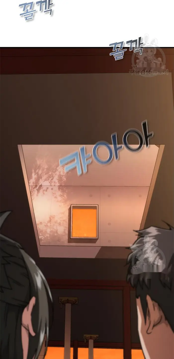 Read Zombie Revelation_ 82-08 fr Manga Online