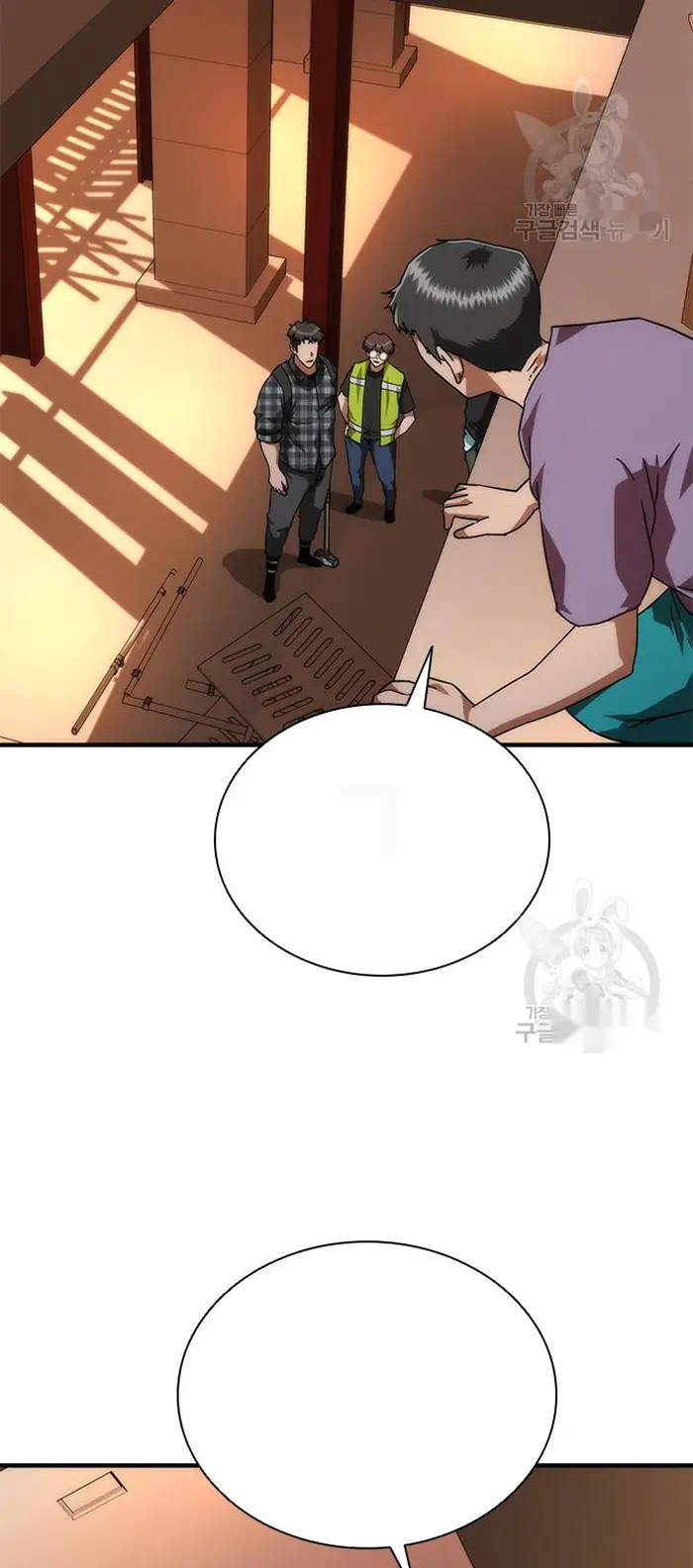 Read Zombie Revelation_ 82-08 fr Manga Online