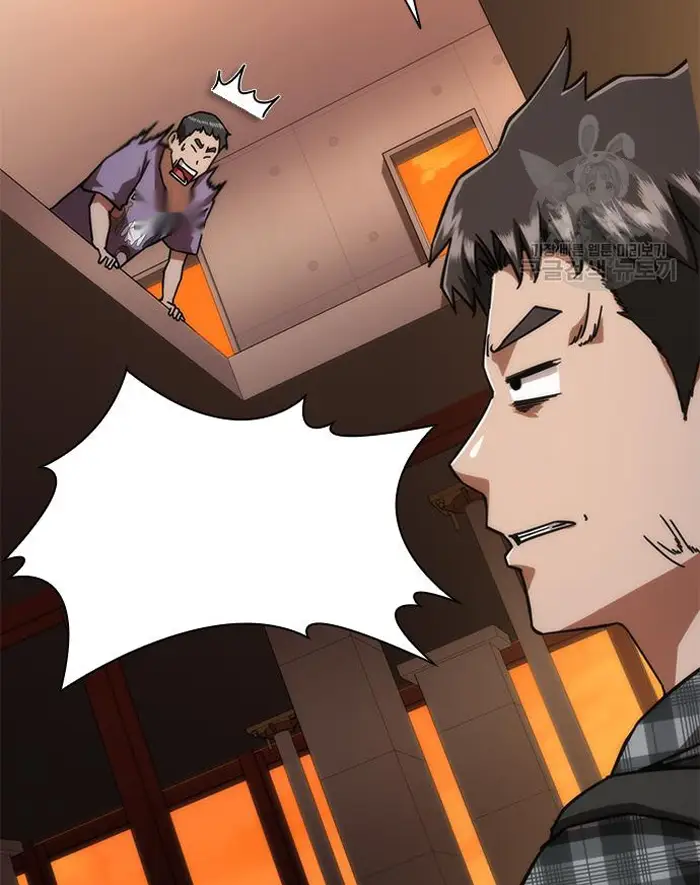 Read Zombie Revelation_ 82-08 fr Manga Online