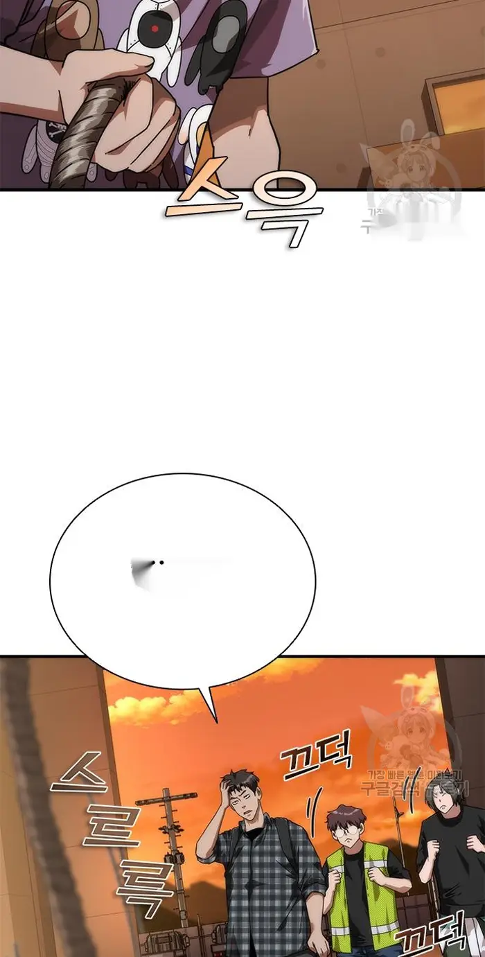 Read Zombie Revelation_ 82-08 fr Manga Online