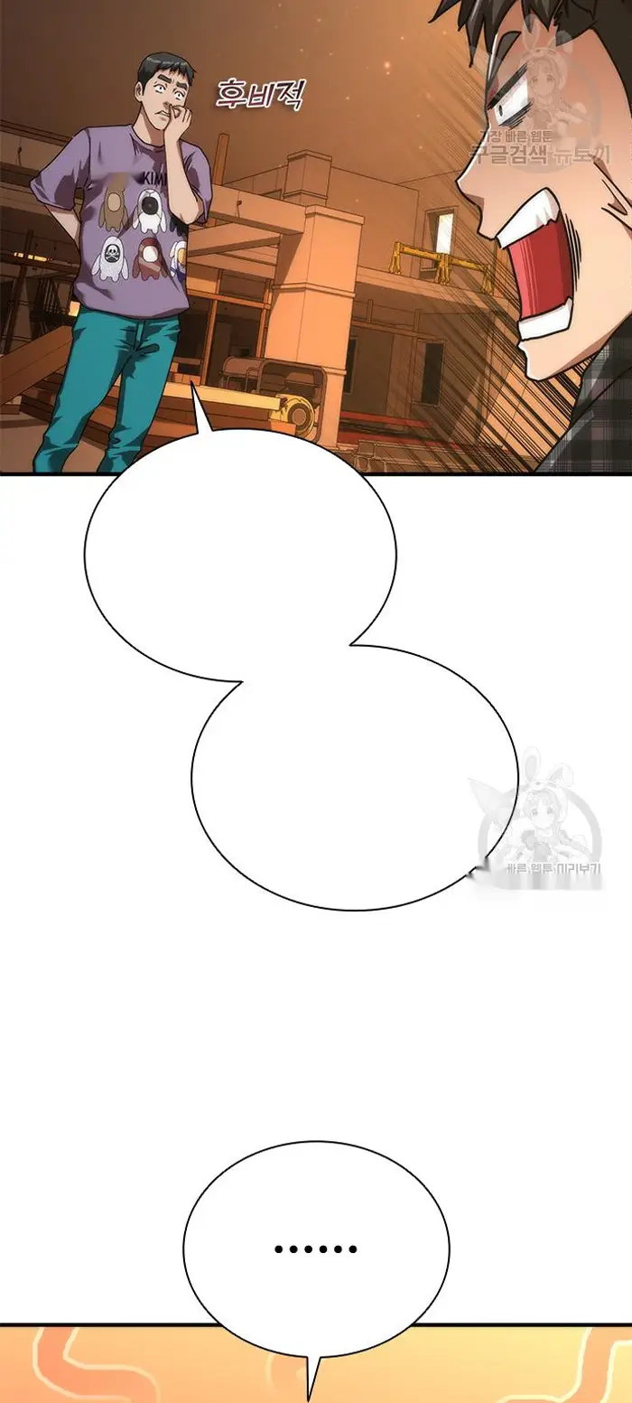 Read Zombie Revelation_ 82-08 fr Manga Online