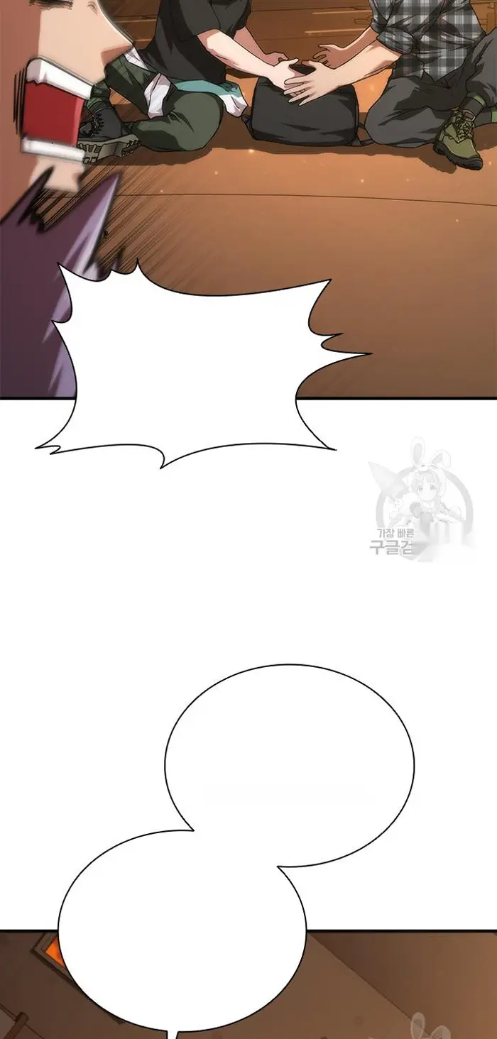 Read Zombie Revelation_ 82-08 fr Manga Online