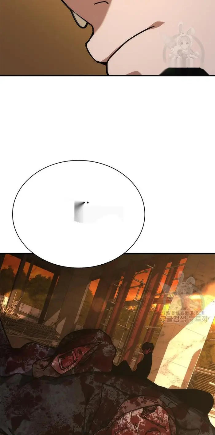 Read Zombie Revelation_ 82-08 fr Manga Online