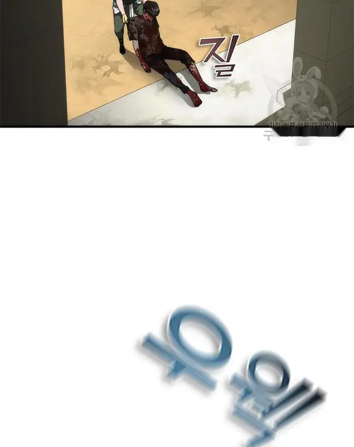 Read Zombie Revelation_ 82-08 fr Manga Online