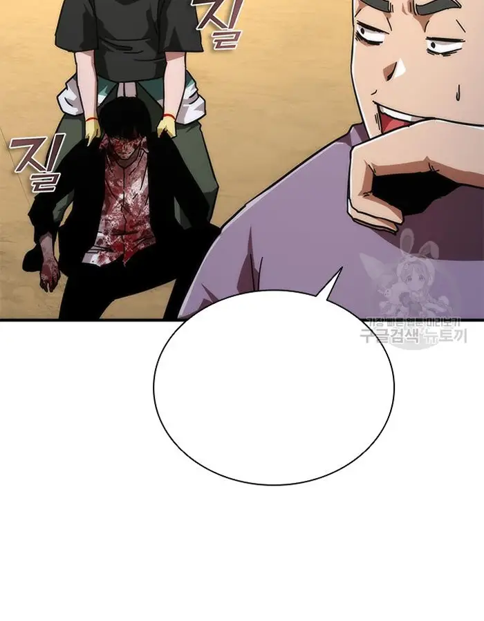 Read Zombie Revelation_ 82-08 fr Manga Online