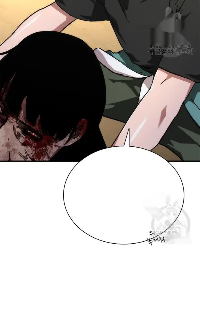 Read Zombie Revelation_ 82-08 fr Manga Online