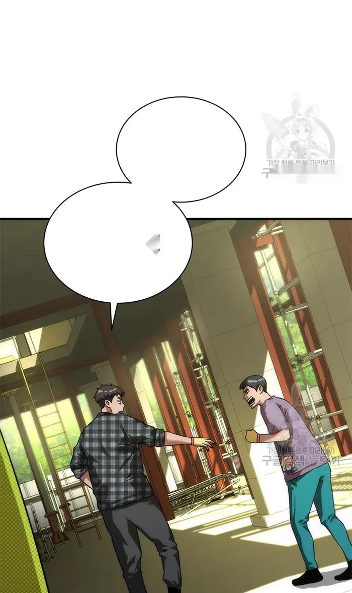 Read Zombie Revelation_ 82-08 fr Manga Online