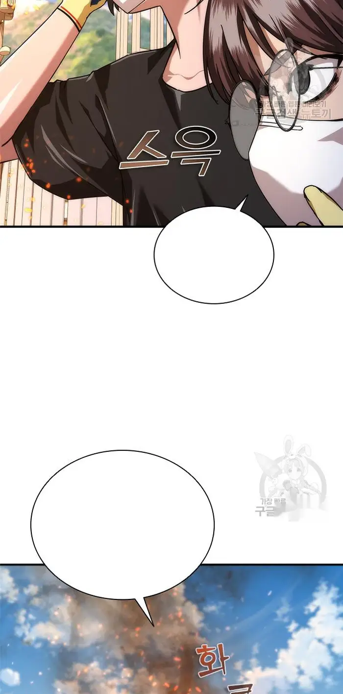 Read Zombie Revelation_ 82-08 fr Manga Online