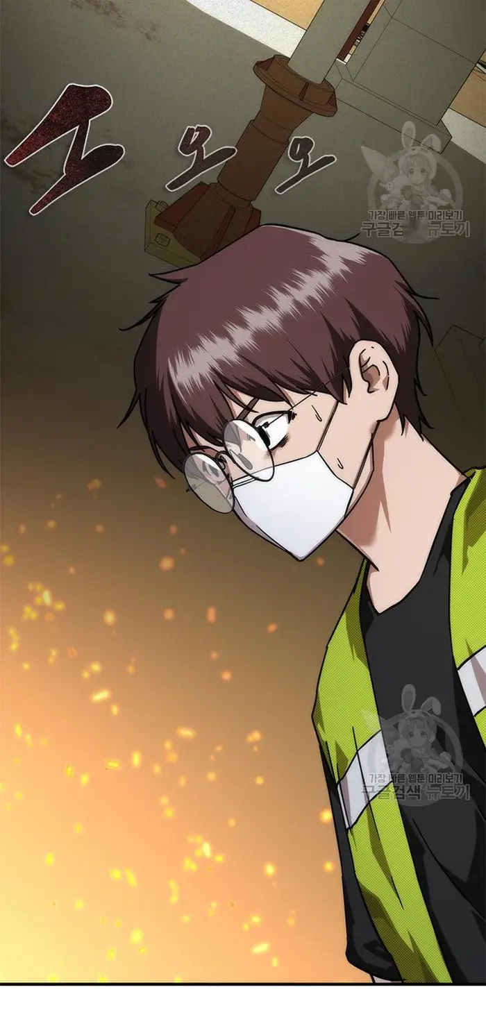 Read Zombie Revelation_ 82-08 fr Manga Online