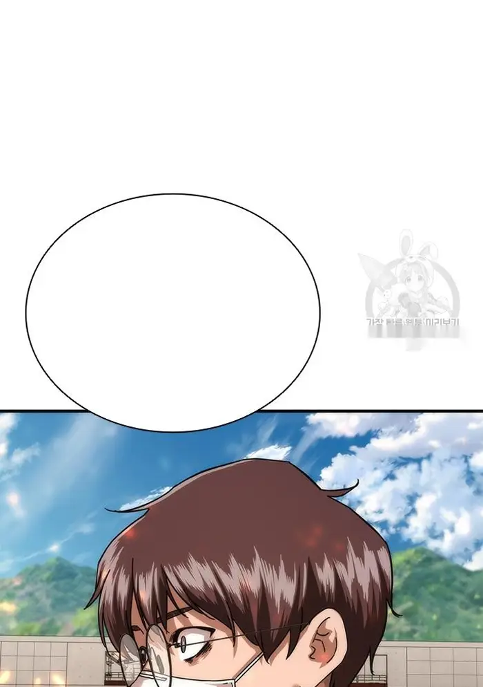 Read Zombie Revelation_ 82-08 fr Manga Online