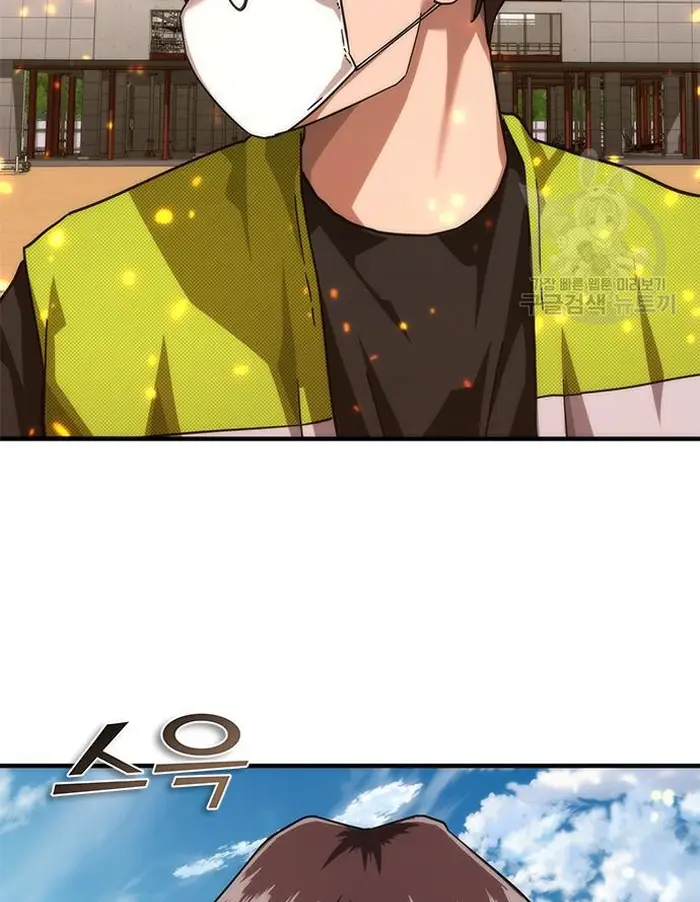 Read Zombie Revelation_ 82-08 fr Manga Online