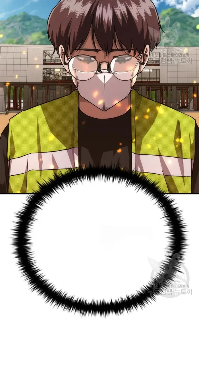 Read Zombie Revelation_ 82-08 fr Manga Online