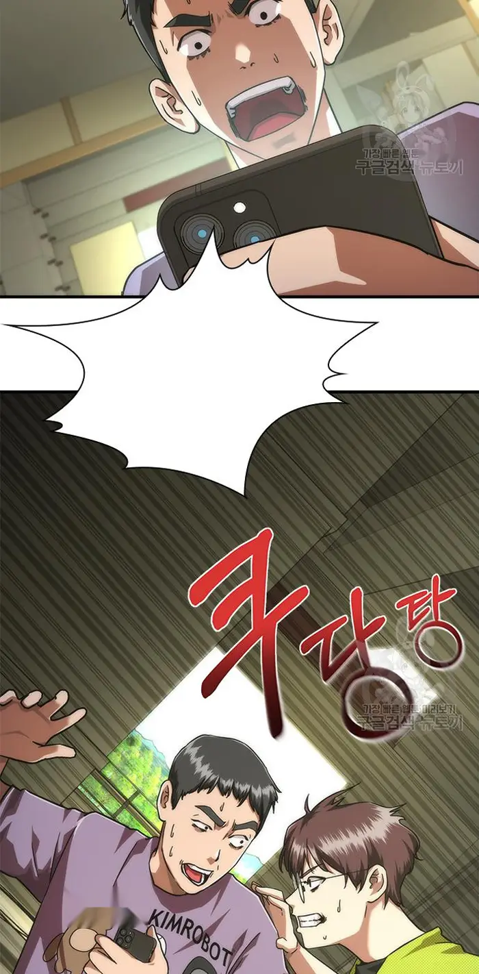 Read Zombie Revelation_ 82-08 fr Manga Online