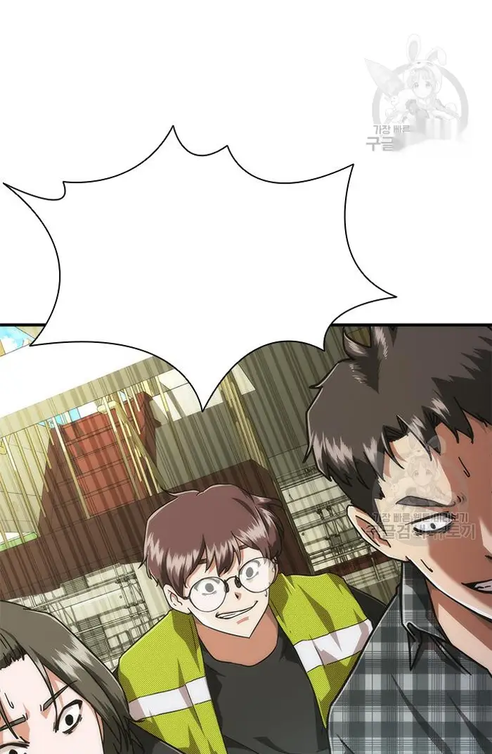 Read Zombie Revelation_ 82-08 fr Manga Online