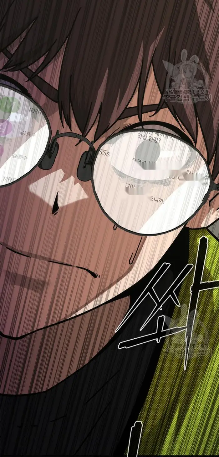 Read Zombie Revelation_ 82-08 fr Manga Online