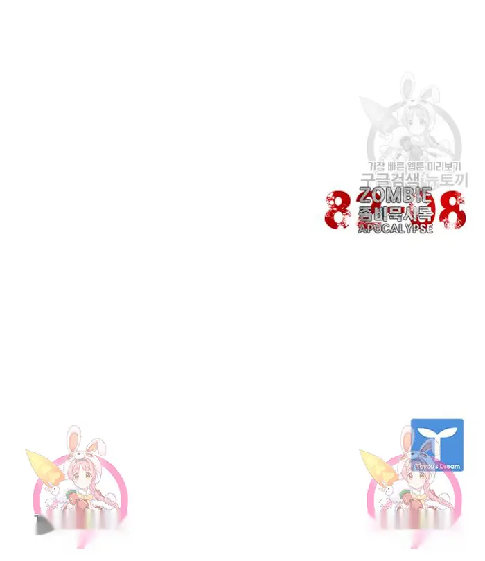 Read Zombie Revelation_ 82-08 fr Manga Online