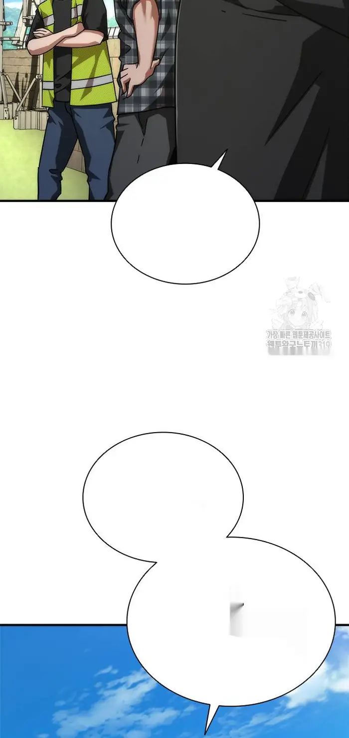 Read Zombie Revelation_ 82-08 fr Manga Online