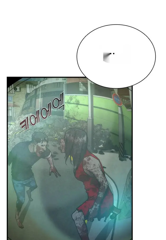 Read Zombie Revelation_ 82-08 fr Manga Online