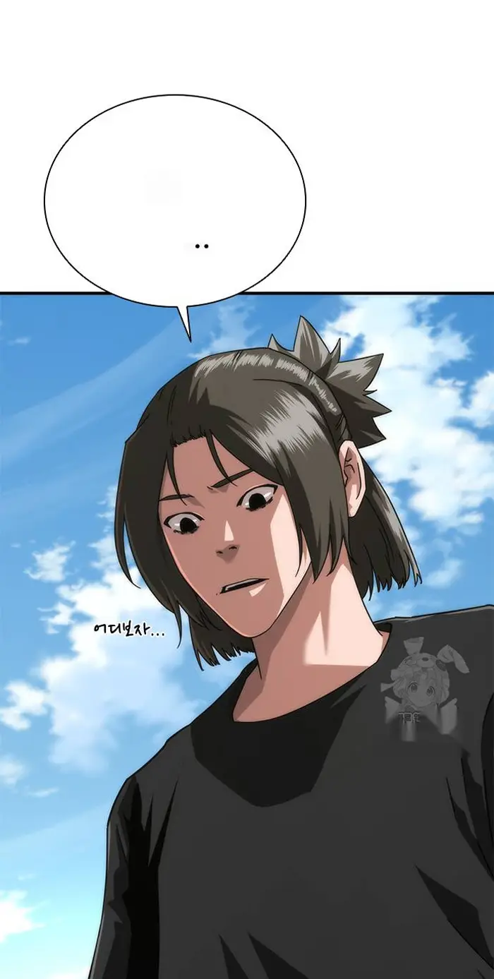 Read Zombie Revelation_ 82-08 fr Manga Online