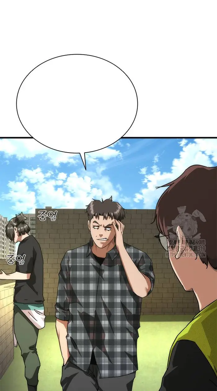 Read Zombie Revelation_ 82-08 fr Manga Online