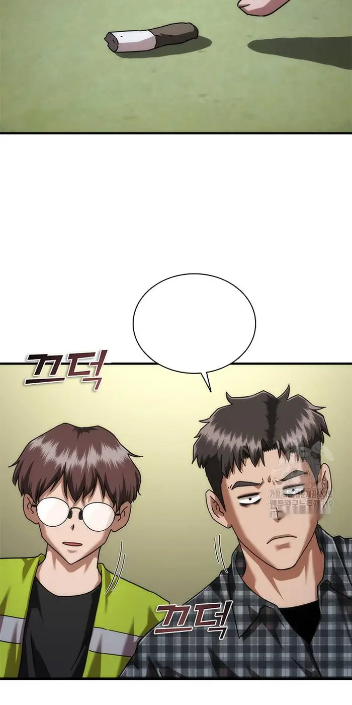 Read Zombie Revelation_ 82-08 fr Manga Online