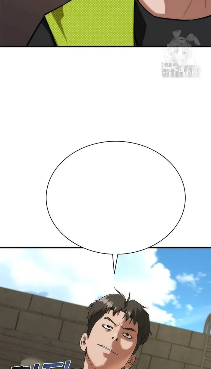 Read Zombie Revelation_ 82-08 fr Manga Online