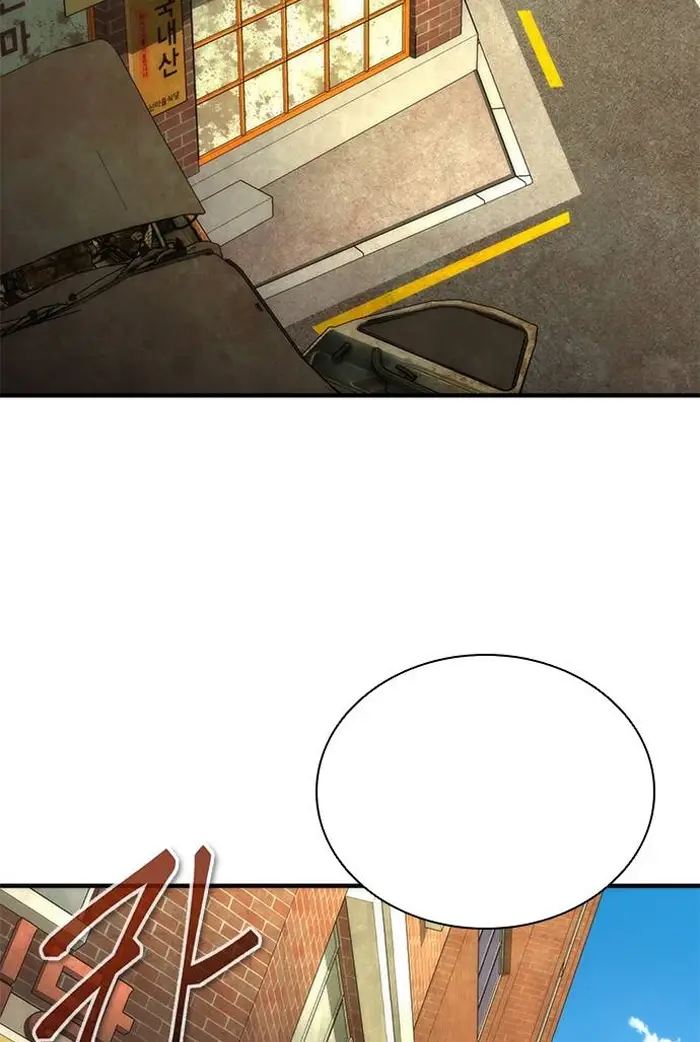 Read Zombie Revelation_ 82-08 fr Manga Online