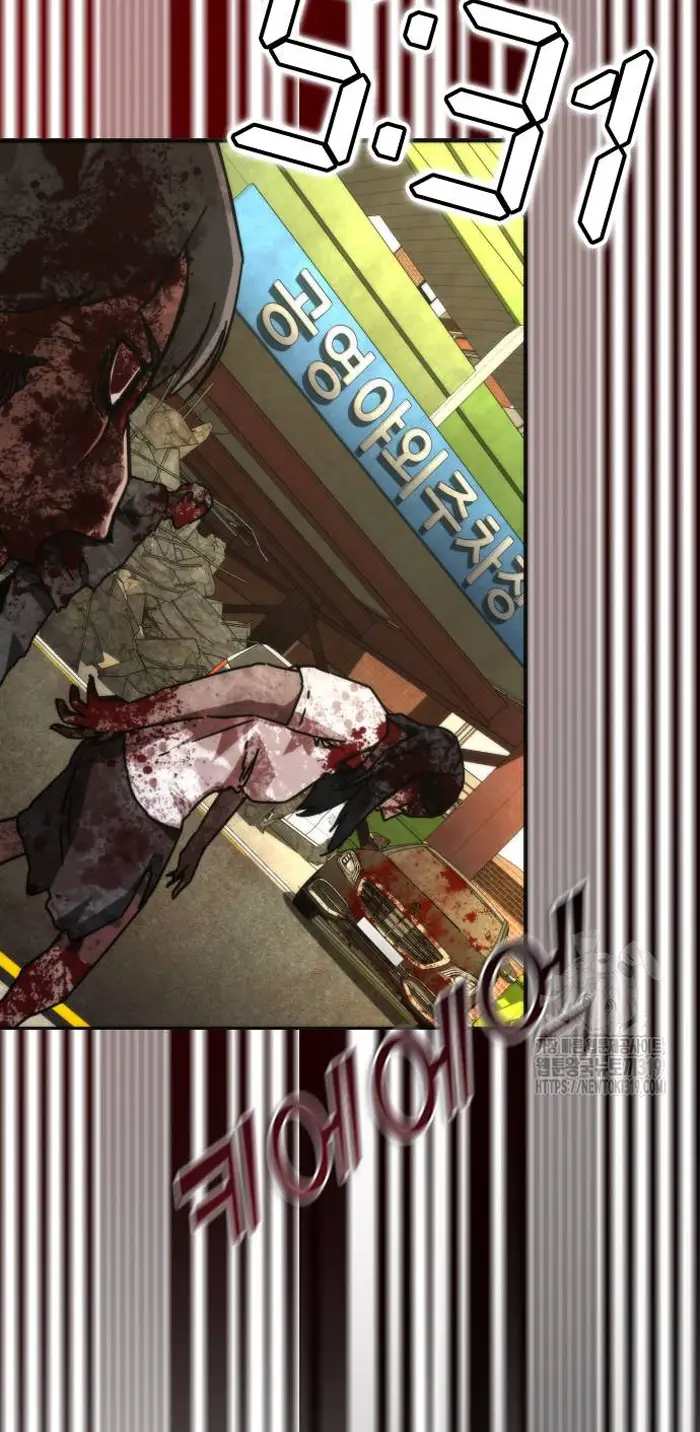 Read Zombie Revelation_ 82-08 fr Manga Online