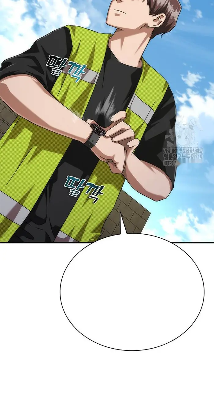 Read Zombie Revelation_ 82-08 fr Manga Online