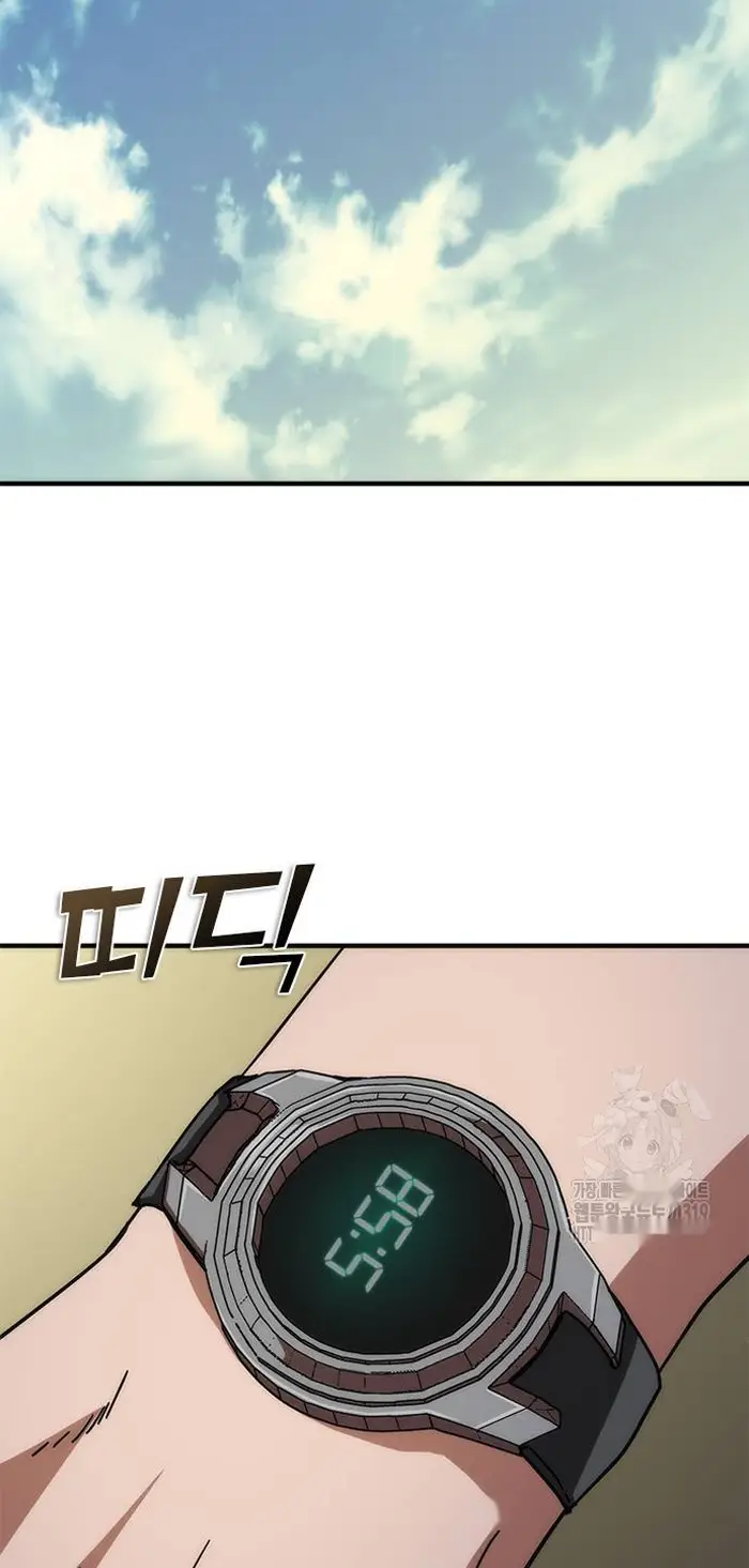 Read Zombie Revelation_ 82-08 fr Manga Online