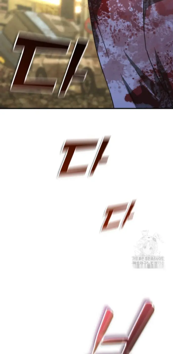 Read Zombie Revelation_ 82-08 fr Manga Online