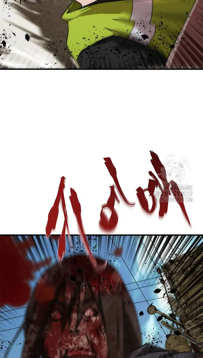 Read Zombie Revelation_ 82-08 fr Manga Online