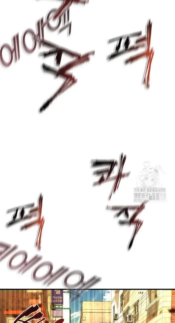 Read Zombie Revelation_ 82-08 fr Manga Online