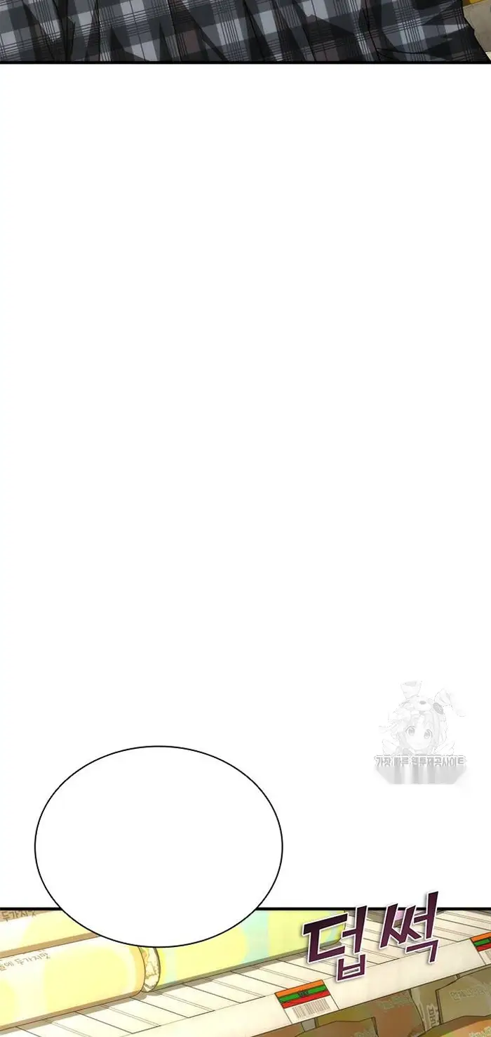 Read Zombie Revelation_ 82-08 fr Manga Online