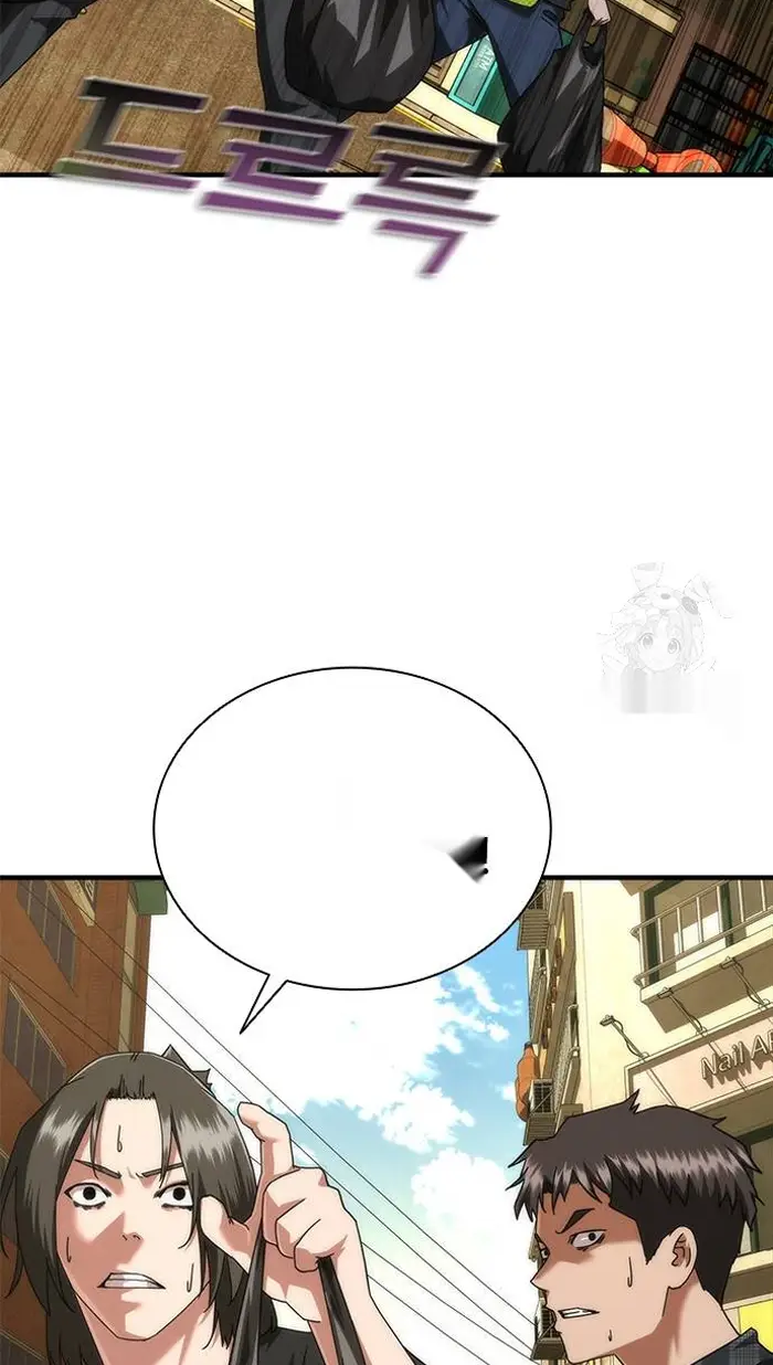 Read Zombie Revelation_ 82-08 fr Manga Online