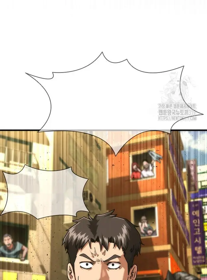 Read Zombie Revelation_ 82-08 fr Manga Online