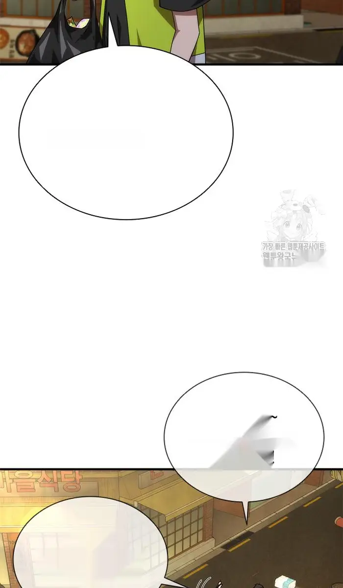 Read Zombie Revelation_ 82-08 fr Manga Online