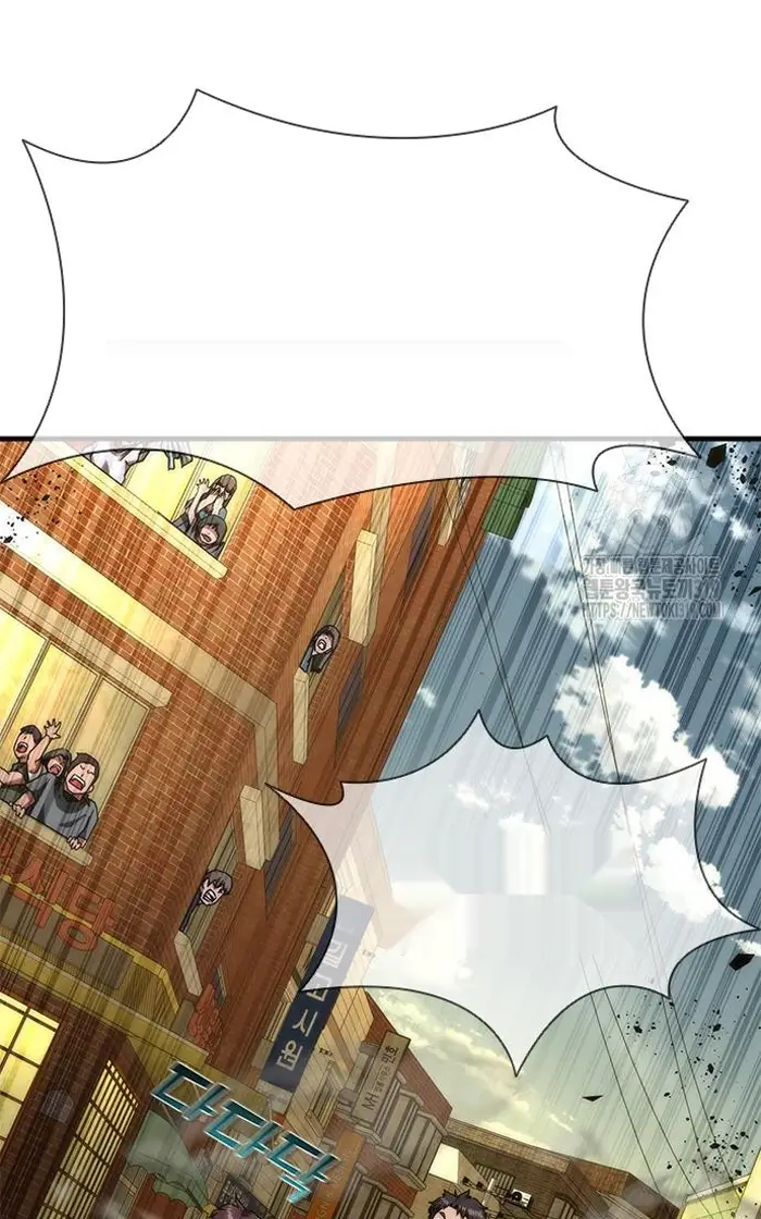 Read Zombie Revelation_ 82-08 fr Manga Online